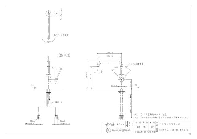 zumen-183-301-w.jpg