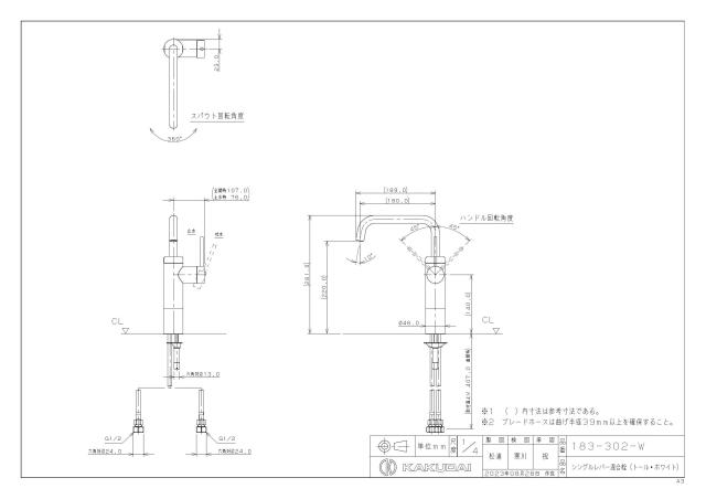 zumen-183-302-w.jpg