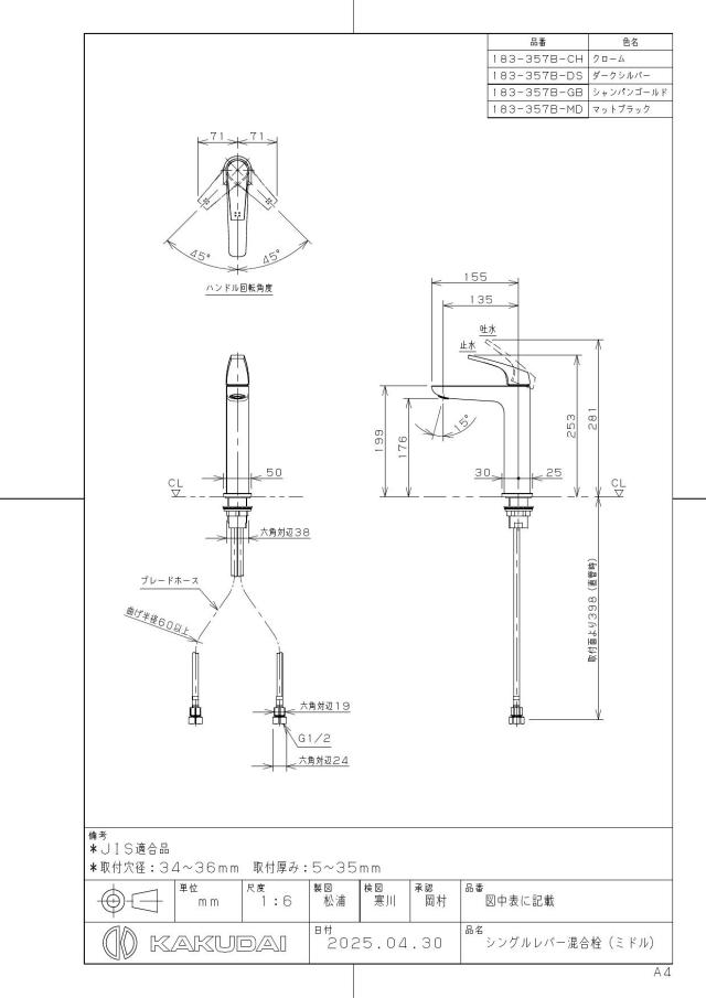 zumen-183-357b-md.jpg