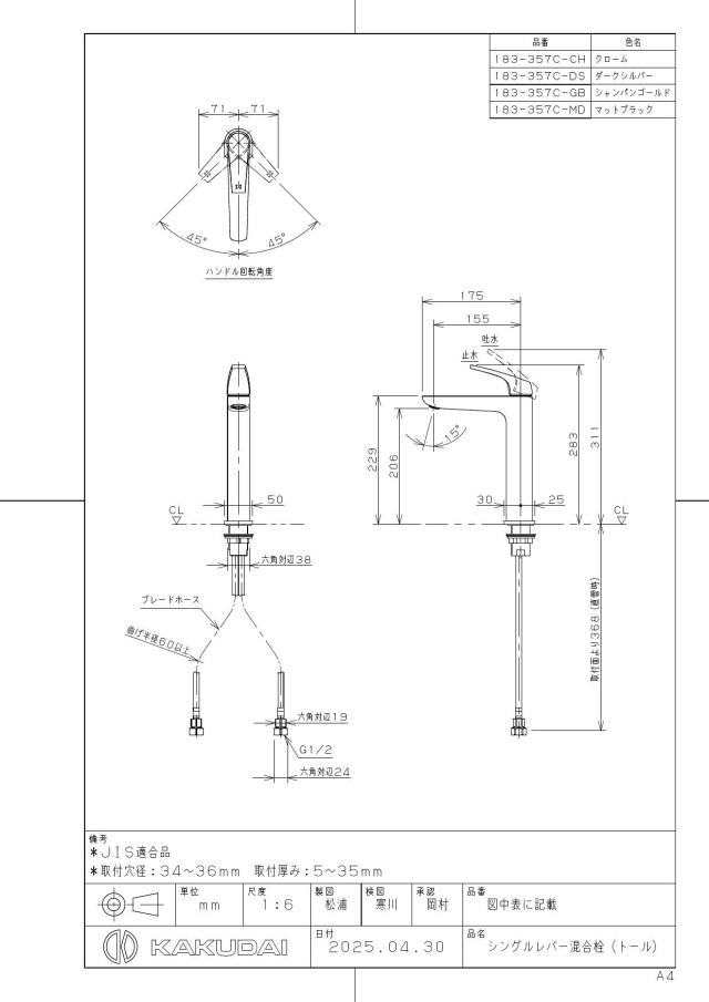 zumen-183-357c-ds.jpg