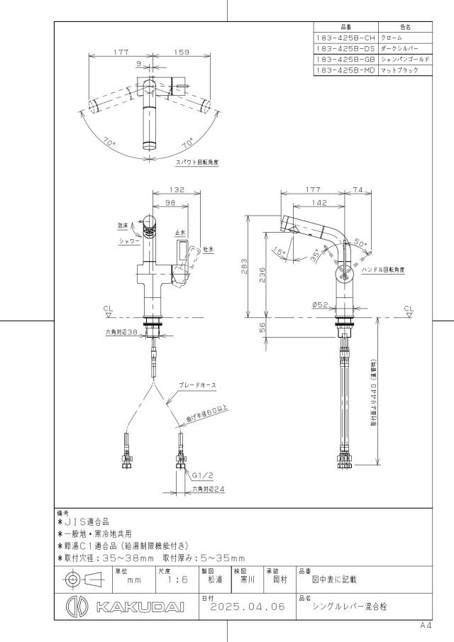 zumen-183-425b-md.jpg