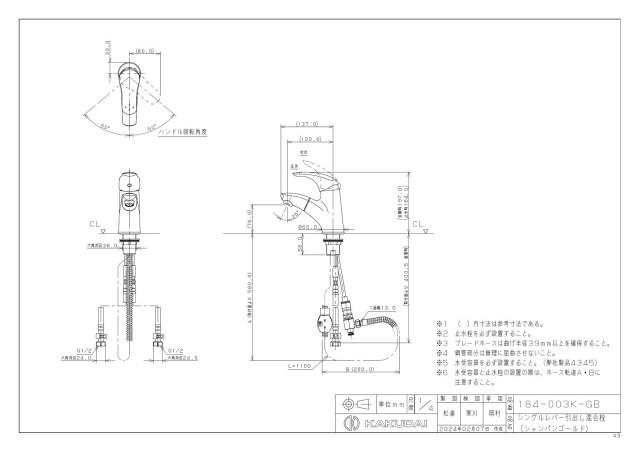 zumen-184-003k-gb.jpg