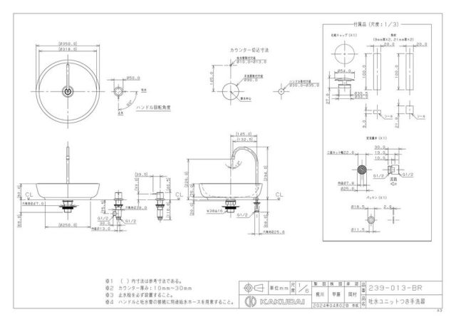 zumen-239-013-br.jpg