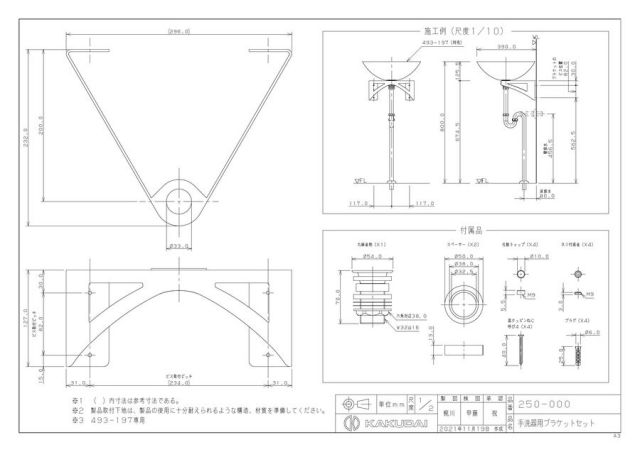 zumen-250-000.jpg