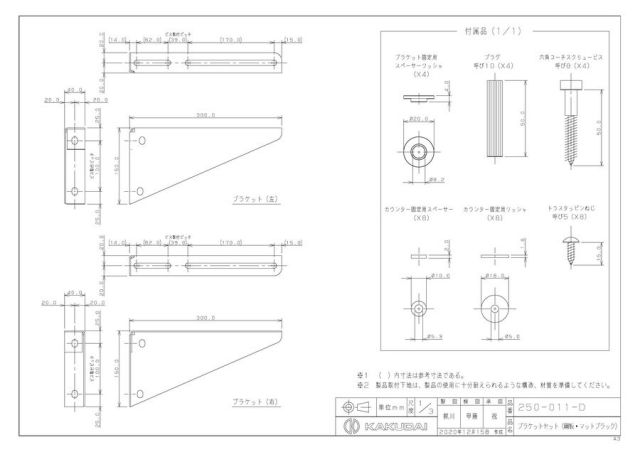 zumen-250-011-d.jpg