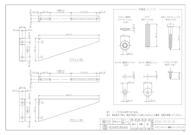 zumen-250-012-d.jpg
