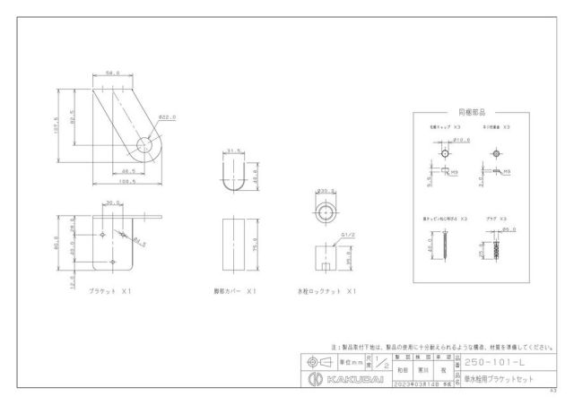 zumen-250-101-l.jpg