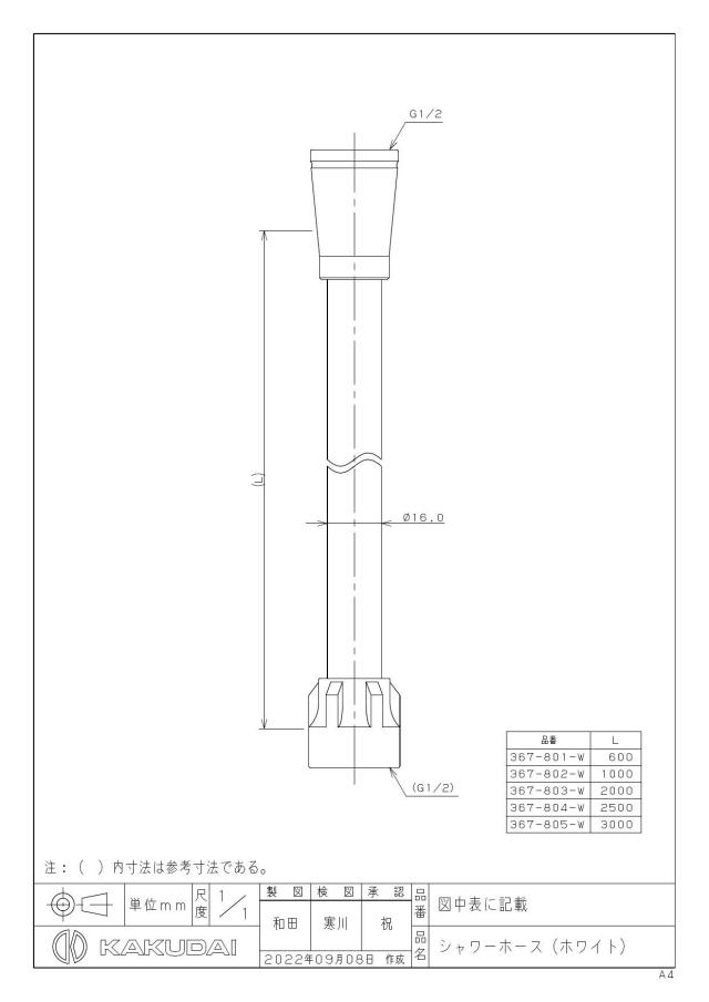 zumen-367-801-w.jpg