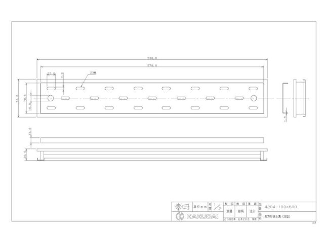 zumen-4204-100x600.jpg