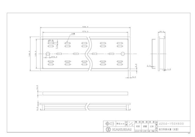 zumen-4204-150x600.jpg