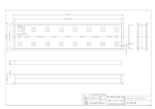 zumen-4206-150x600.jpg