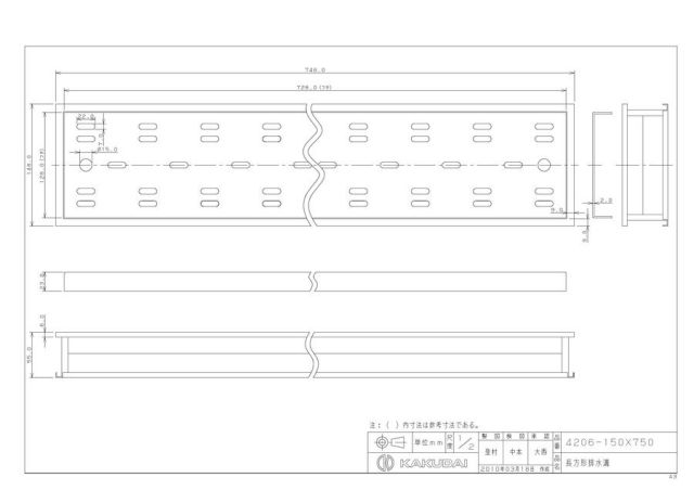zumen-4206-150x750.jpg