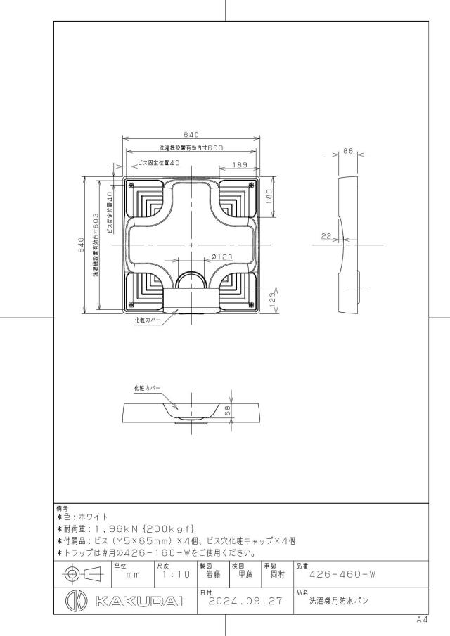 zumen-426-460-w.jpg