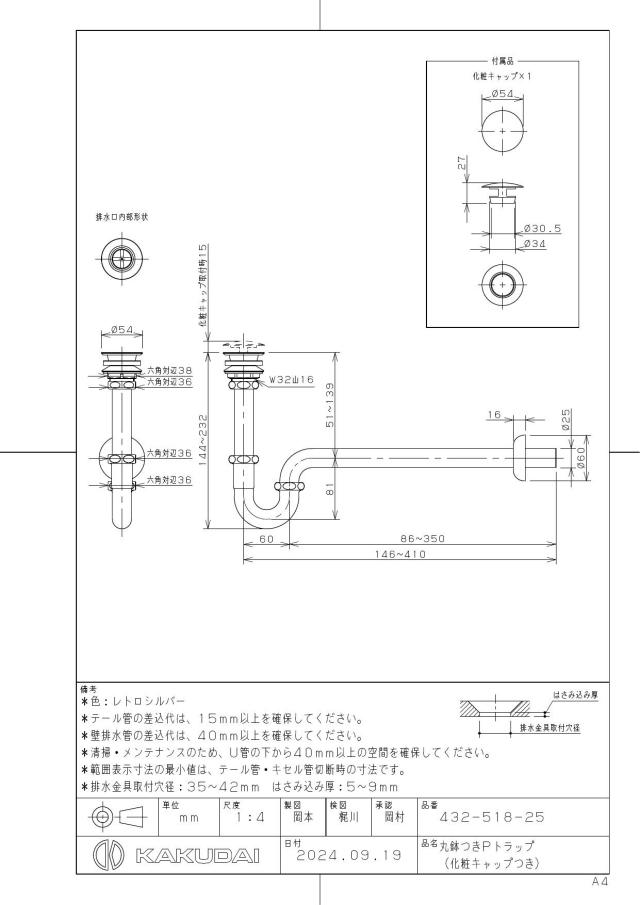 zumen-432-518-25.jpg