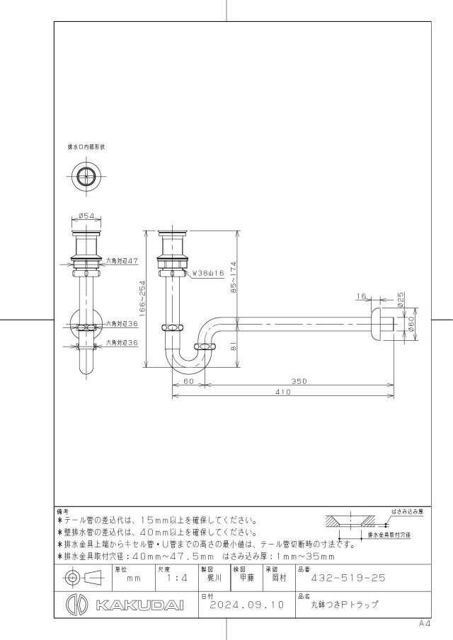 zumen-432-519-25.jpg