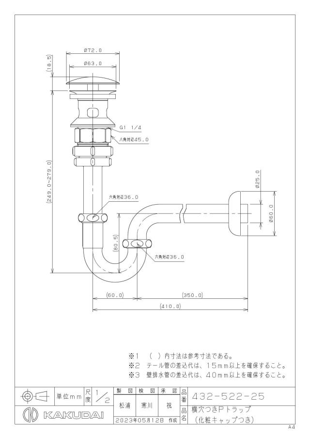 zumen-432-522-25.jpg