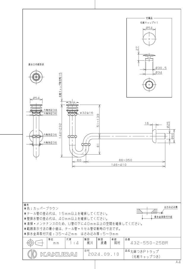 zumen-432-550-25br.jpg
