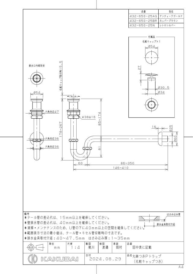 zumen-432-650-25br.jpg