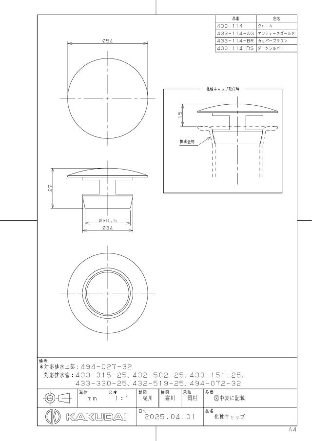 zumen-433-114-br.jpg