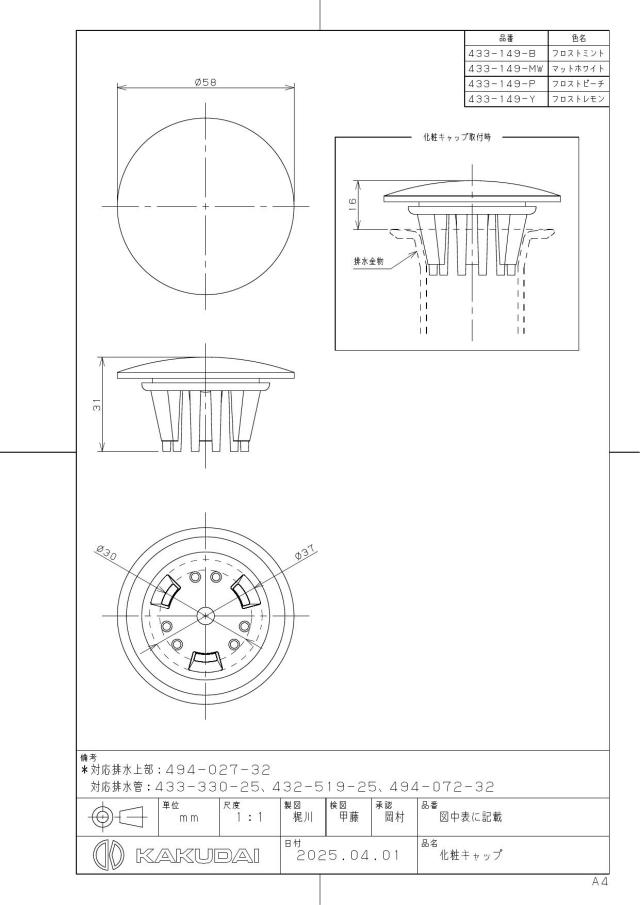 zumen-433-149-p.jpg
