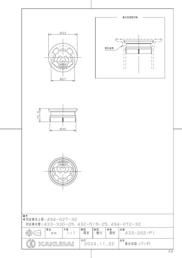 zumen-433-202-p1.jpg