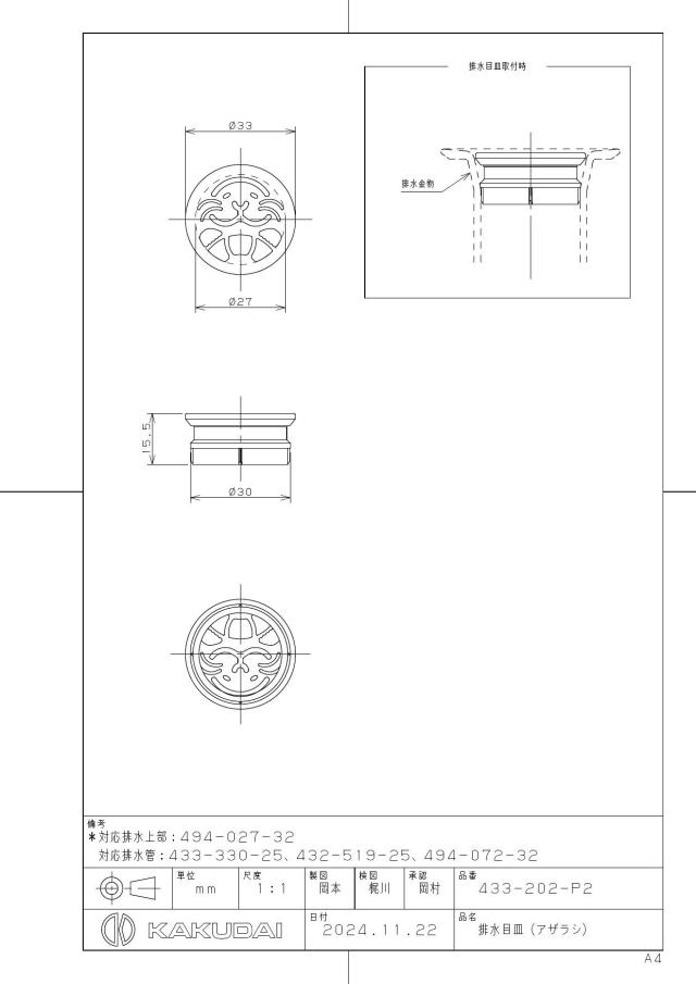 zumen-433-202-p2.jpg