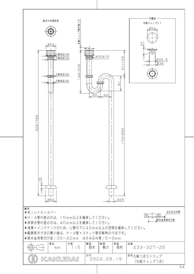 zumen-433-327-25.jpg