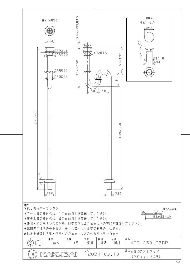 zumen-433-350-25br.jpg