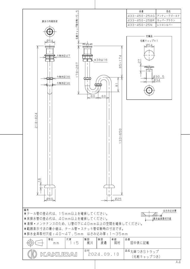 zumen-433-450-25br.jpg