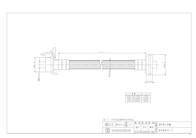 zumen-436-72x2000.jpg