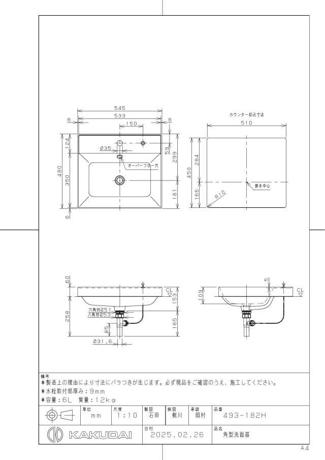 zumen-493-182h.jpg