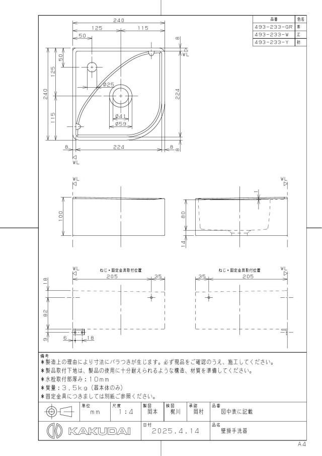 zumen-493-233-w.jpg