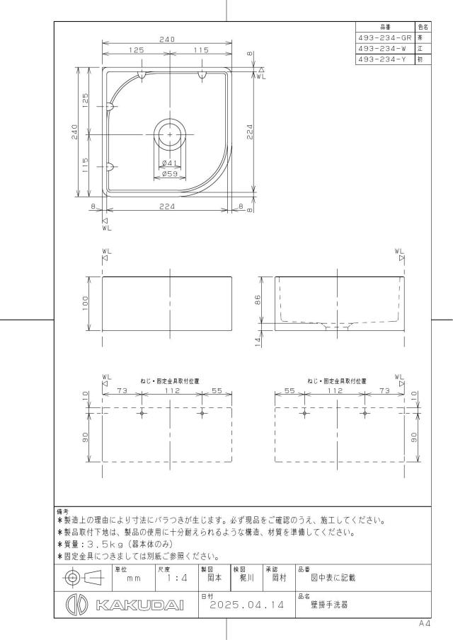 zumen-493-234-gr.jpg
