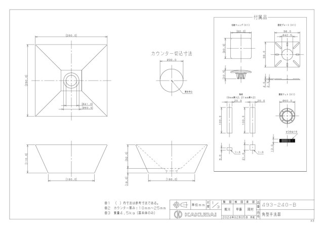 zumen-493-240-b.jpg