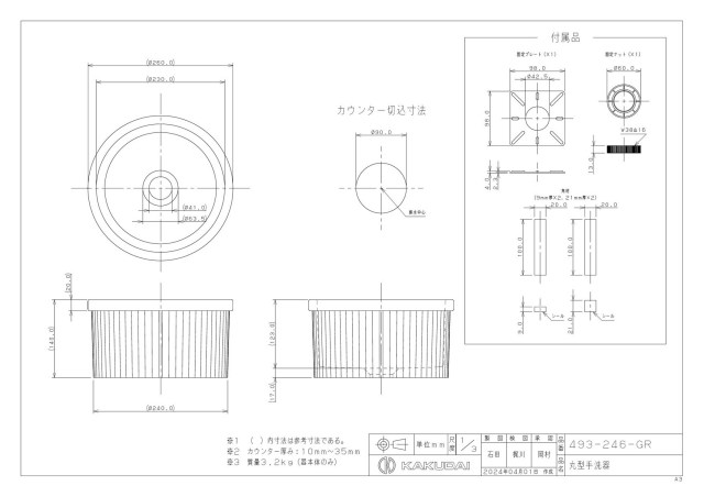 zumen-493-246-gr.jpg