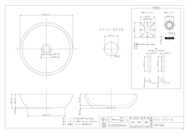 zumen-493-253-b.jpg