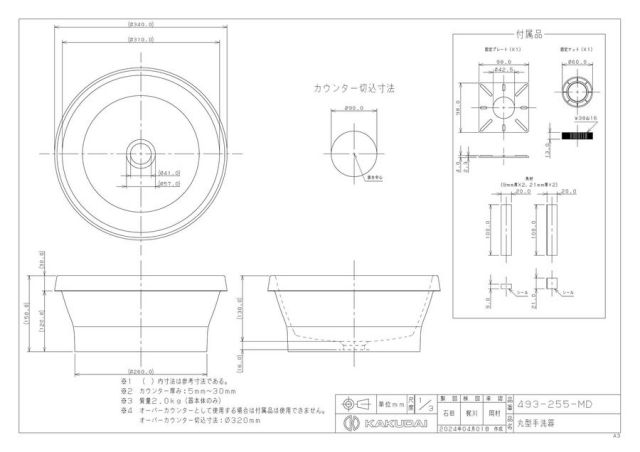zumen-493-255-md.jpg