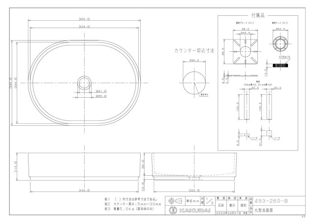 zumen-493-260-b.jpg