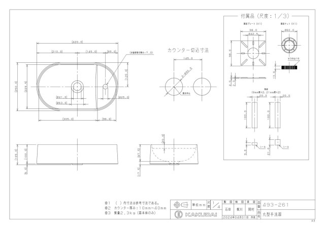 zumen-493-261.jpg