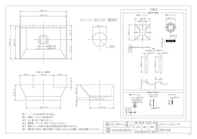 zumen-493-262-b.jpg