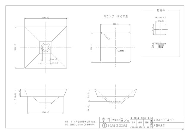 zumen-493-274-d.jpg
