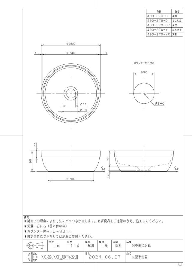 zumen-493-276-b.jpg
