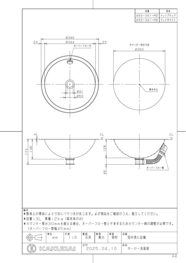 zumen-493-341-md.jpg