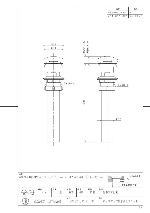 zumen-494-030-32.jpg