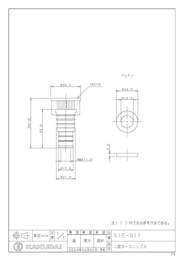 zumen-515-011.jpg