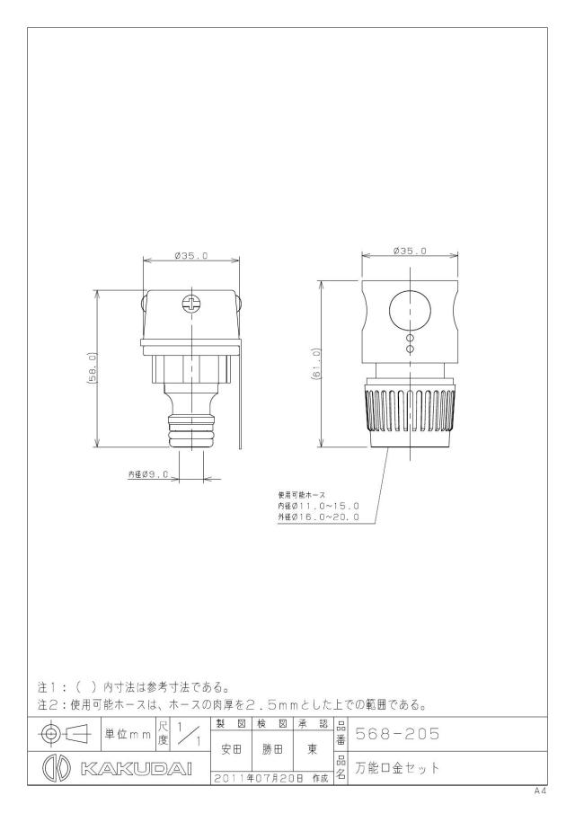 zumen-568-205.jpg