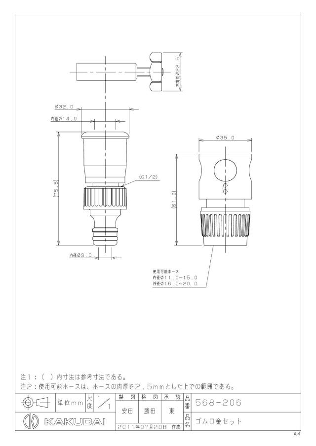 zumen-568-206.jpg