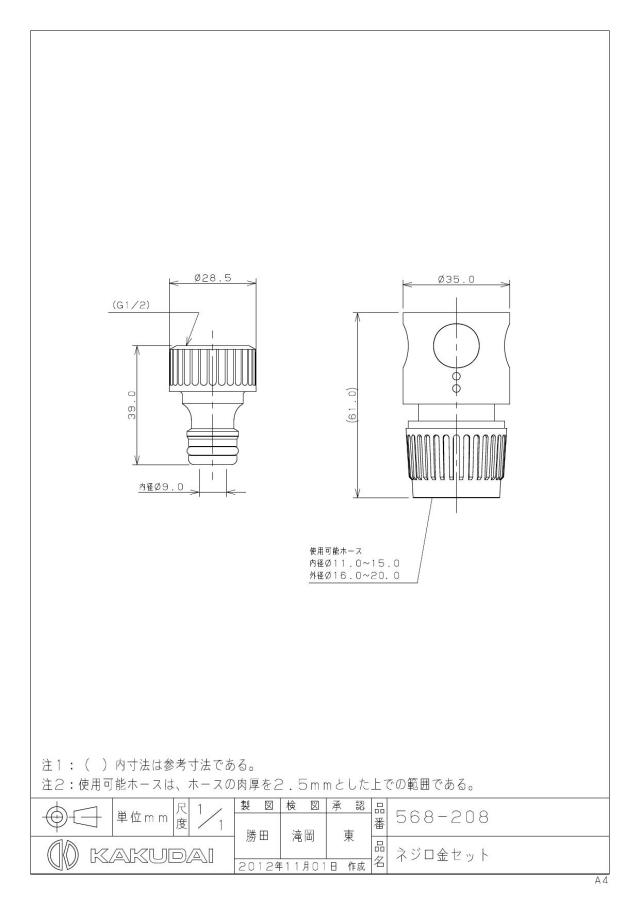 zumen-568-208.jpg