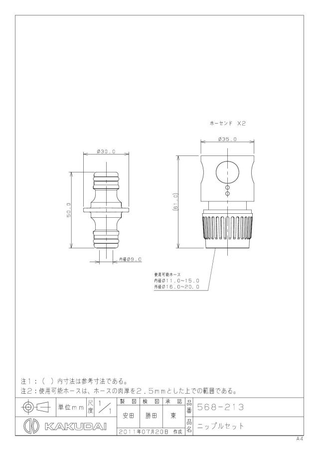 zumen-568-213.jpg