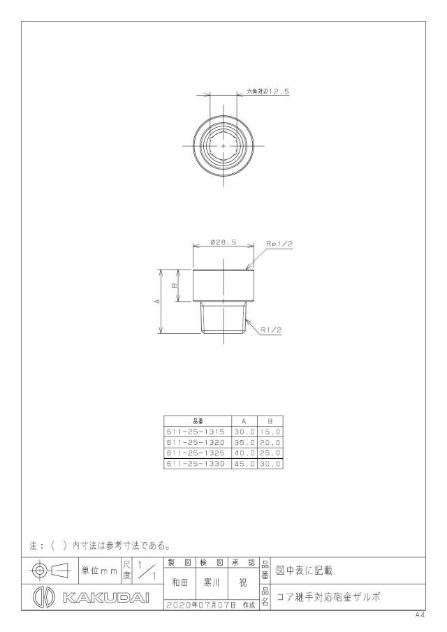 zumen-611-25-1320.jpg
